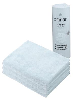 Carari Bade 3x Saugfähiges Mikrofaser-Set von Nimmt Wasser schnell in die Zwischenräume auf zu Weich und 60 x 120 CB Carari One Handtücher, EINS, Blau,