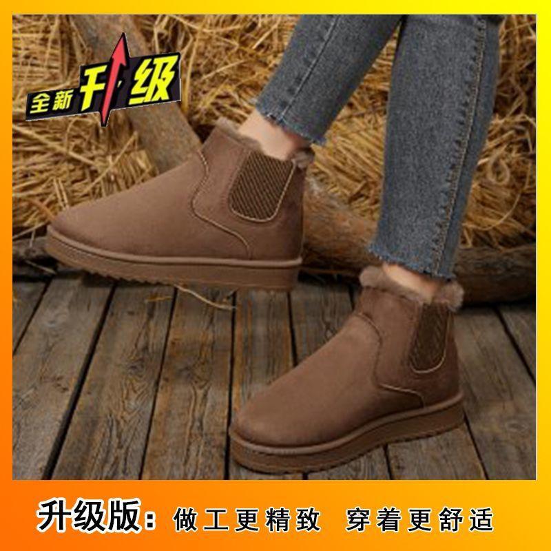 Snow Boots Men's Thick-soled New Velvet Thickened Bread Shoes Short Soft-soled Non-slip Warm Extra Thick Cotton Boots