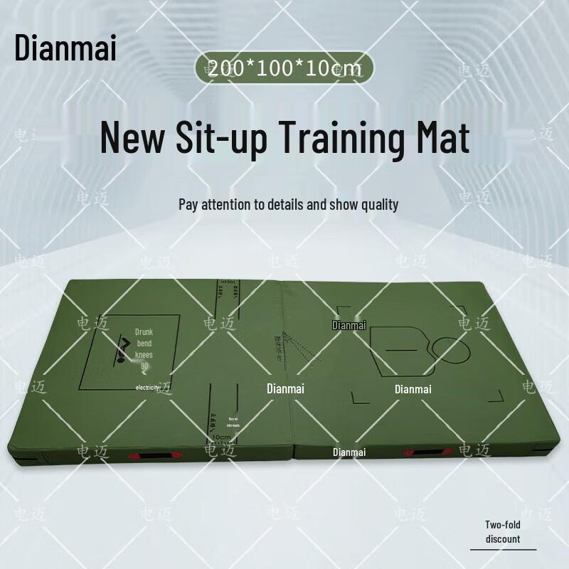 Dianmai New Bi-fold Oxford Cloth Exercise Mat