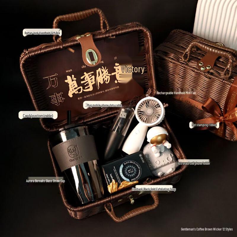 Men s Rattan Weave Gift Set Set 12
