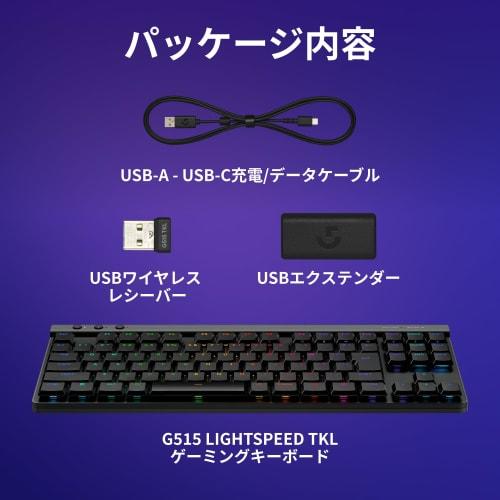 Logitech G Gaming Keyboard G515 LIGHTSPEED TKL Thin Wireless Tenkeyless Keyboard G515-WL-LNBK Linear Red Axis Quiet Typing Japanese Layout LIGHTSPEED