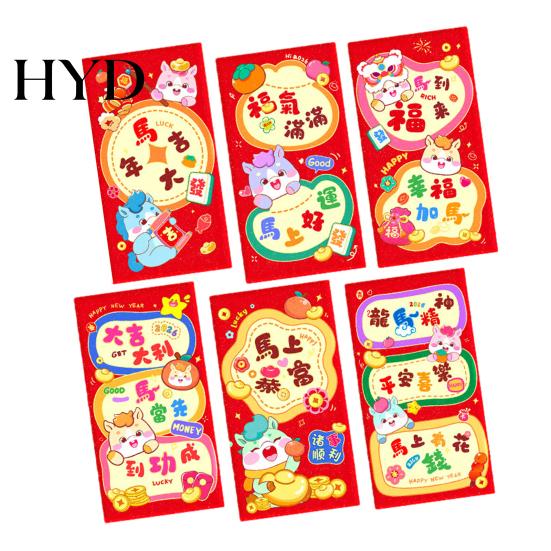 Traditional Holiday Gift Bags 6Pcs Red Envelopes Year of Horse Large Size Thickened Coated Paper Bright Color Lucky Money New Gifts Reusable Chinese
