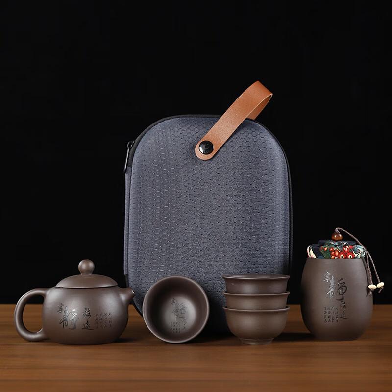 

Дорожный чайный набор из исинской глины Цяньсин