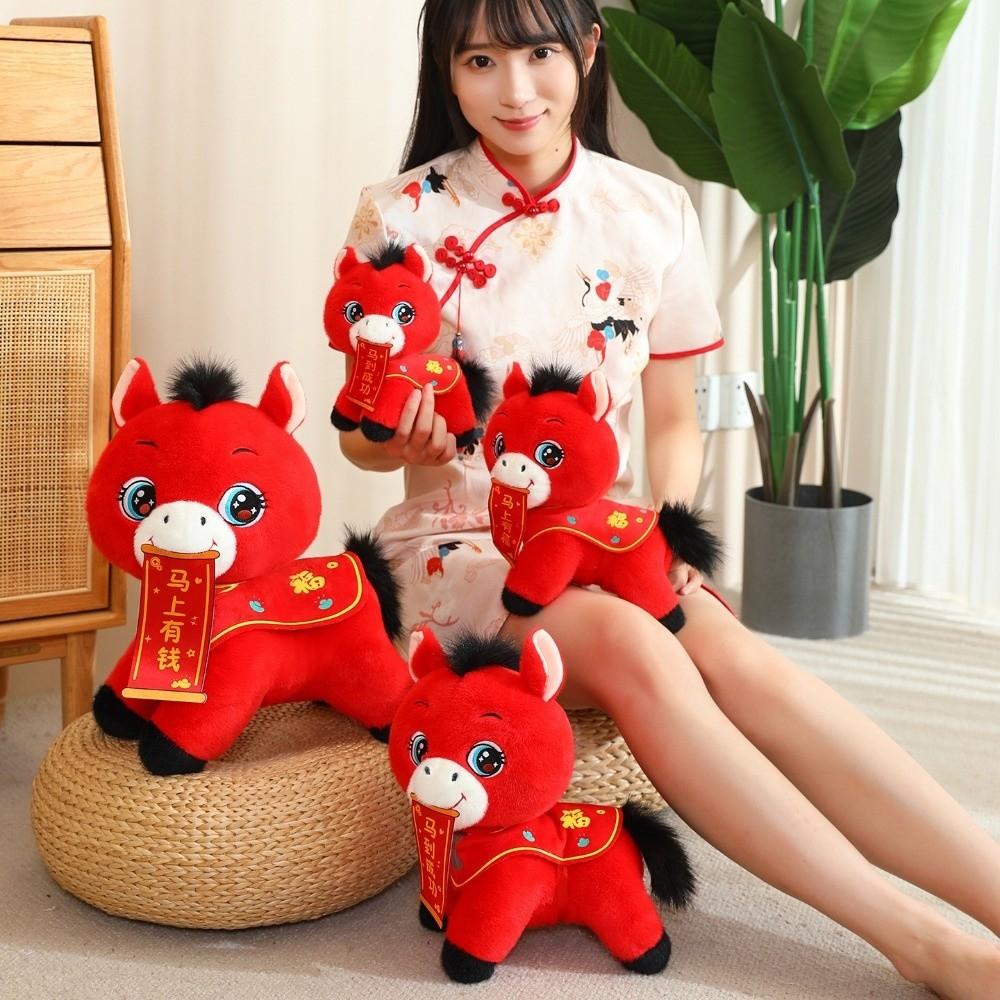 Soft Stuffed 2026 New Year Mascot 20/25/30cm Plush Stuffed Animal Zodiac Horse Doll  Birthday Gifts