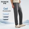 ROMON Men's Ice Silk Straight-Fit Casual Pants