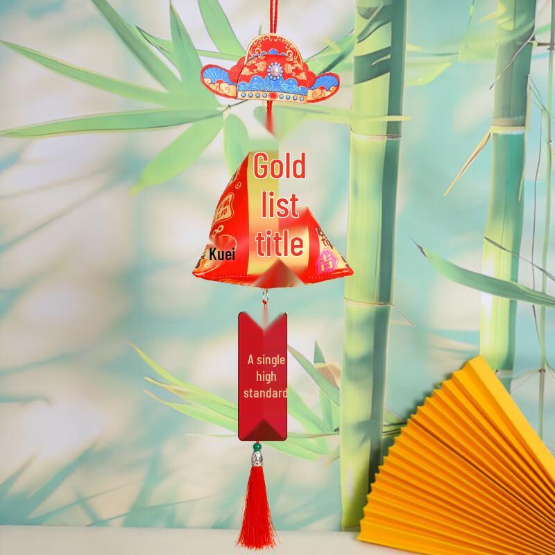Academic Success Zongzi Blessing Sachets (5-Pack)