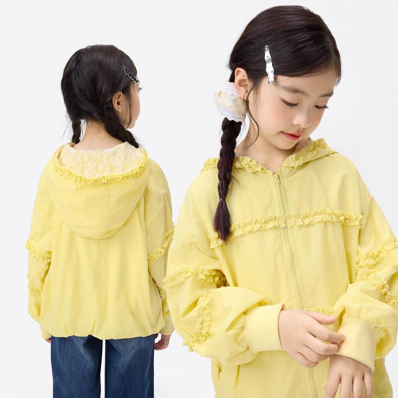 Girls  Hooded Peplum Jacket