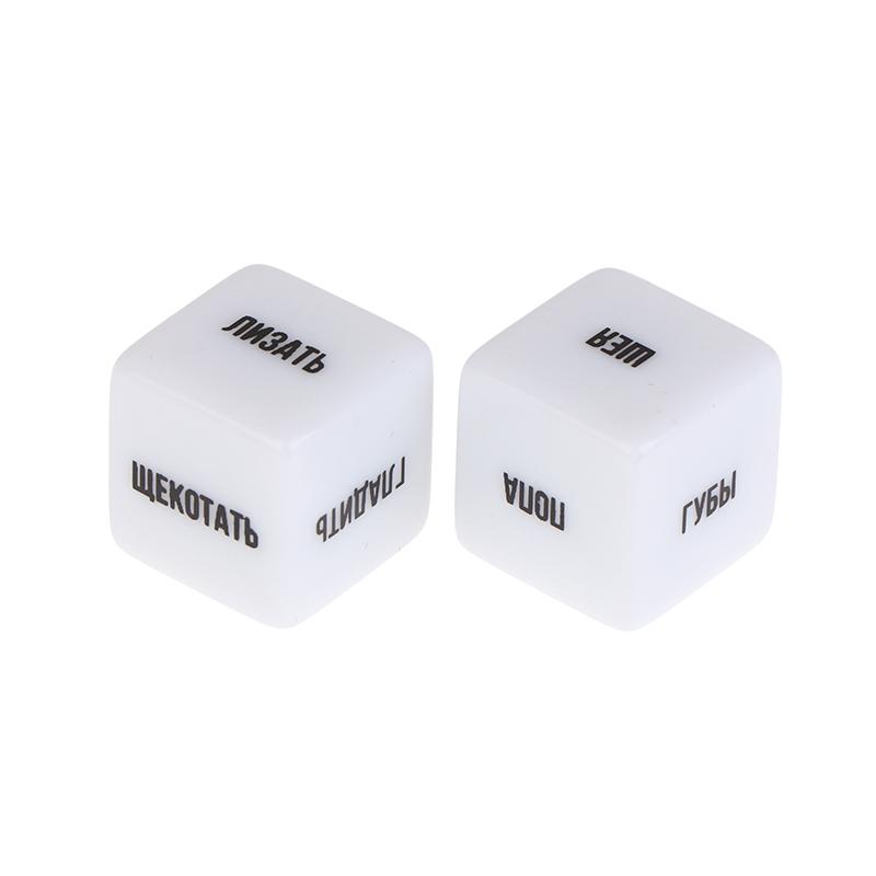 2Pcs/Set Adult Couple Sex Dice Game Toys Male And Female Flirting Dice And Adult Bedroom Gifts