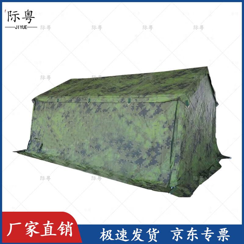 Electromagnetic Shielding Rescue Tent