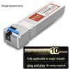 Zhongke Optoelectronics 10G SFP+ Optical Transceiver