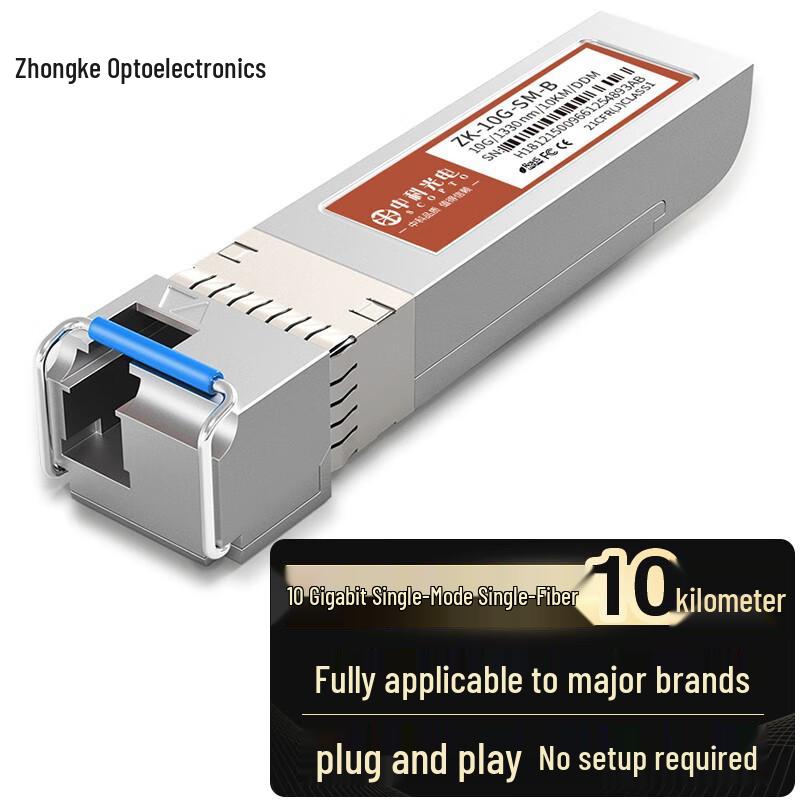 Zhongke Optoelectronics 10G SFP+ Optical Transceiver