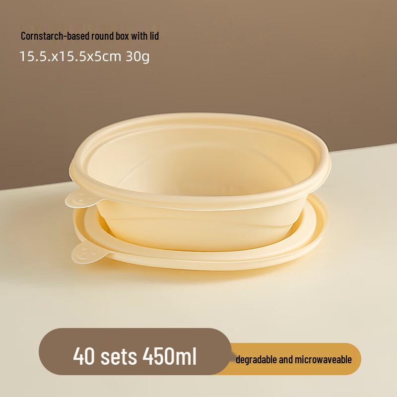 onlycook Biodegradable 450ml Round Food Container Set