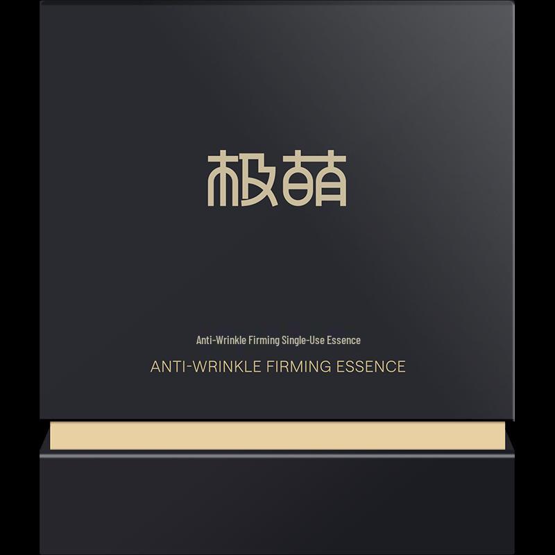 

Jimo M12Max Microcurrent LED Facial Device