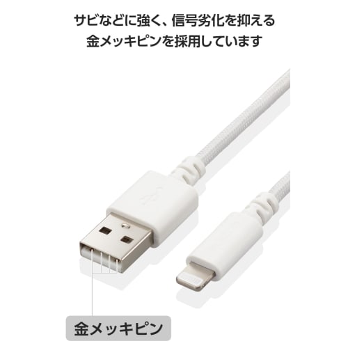 ELECOM Lightning Cable Lightning iPhone Charging Cable 2m High Durability [Compatible with iPhone SE3 / SE2 / 14 / 13 / 12, Etc.] Apple Certified Prod