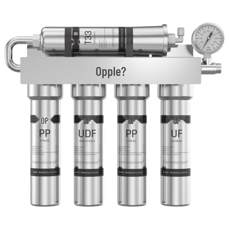 Opple Large Flow Commercial & Household Under-Sink Ultrafiltration Water Purifier