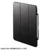 SANWA SUPPLY Hülle für iPad Pro mit Stifthaltertasche PDA-IPAD2014BK 13-Zoll (M4/2024)