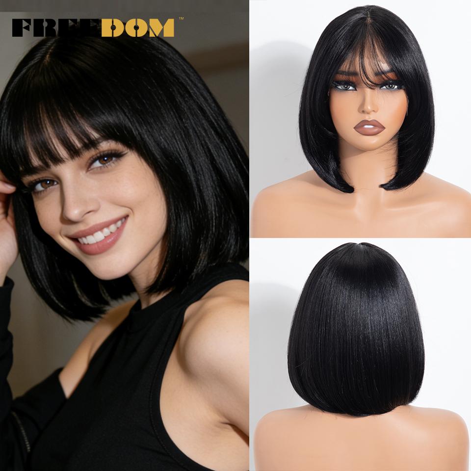 

FREEDOM Synthetic Lace Front Wigs For Women 10 Inch Short Bob Wig With Bangs Straight Ombre Brown Lace Wig Heat Resistant Hair (as the picture,10inches)