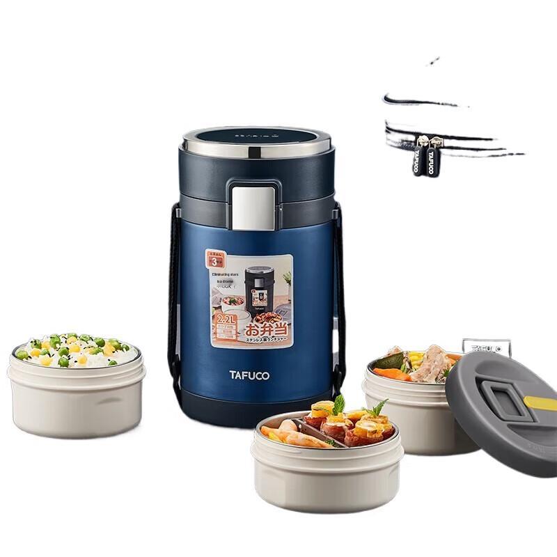 TAFUCO T0282 3-Layer 316 Stainless Steel Insulated Lunch Box