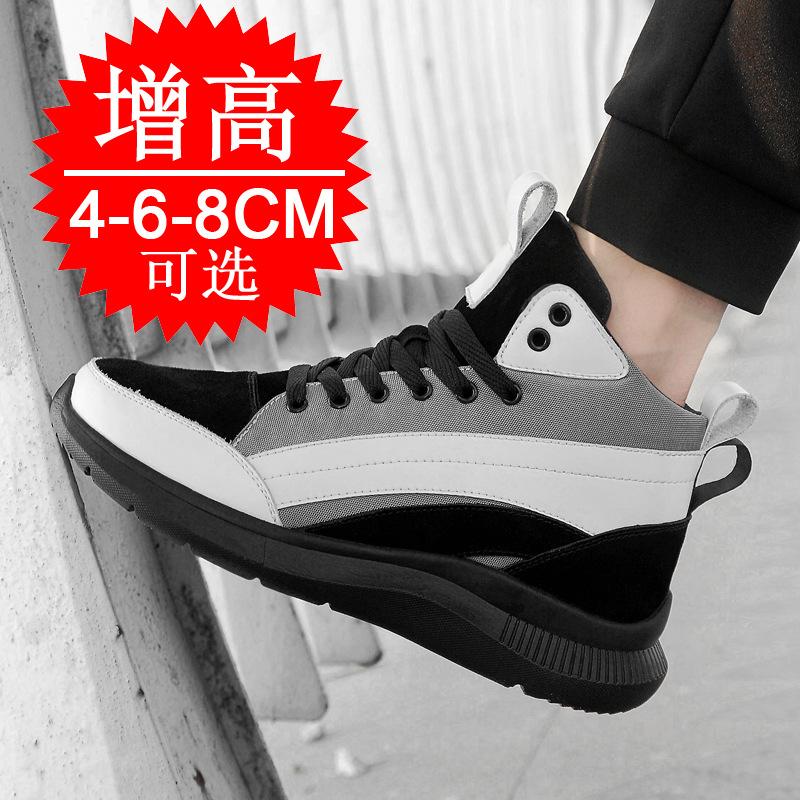 Invisible inner heightening summer tide shoes sports casual heightening shoes British board shoes