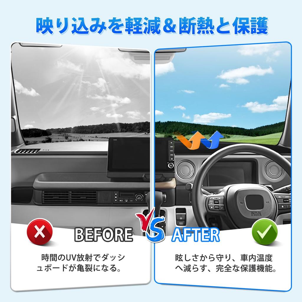 Auto Spec JOY 3D Dashboard Mat for Honda New Custom 2023 Interior Dashboard 3D Molded Dash Sun UV Interior Manufacturer Direct Honda [3D Molded] N-BOX