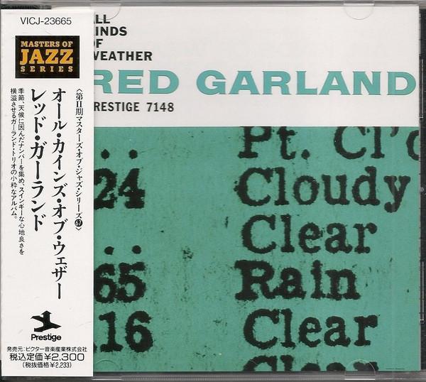 

CD RED GARLAND - All Kinds Of Weather VICJ236665 Prestige 1991 Japan Obi Jazz