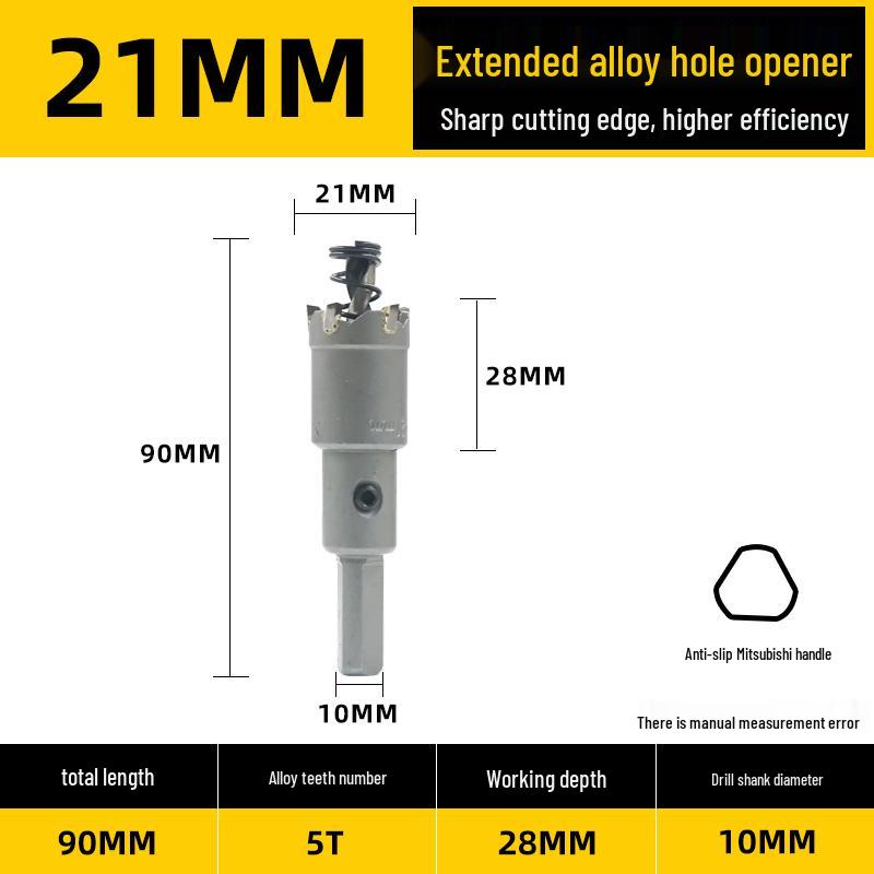 Qianyu Alloy Hole Saw for Thick Steel/Iron Plates