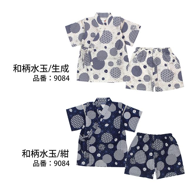 Happy Jinbei 2025 Made In Top and Japanese Polka Blue Size 110cm Boys' (Japanese Kimono), Model, 100% Cotton, Japan, Festival-themed Bottoms, JB100B,