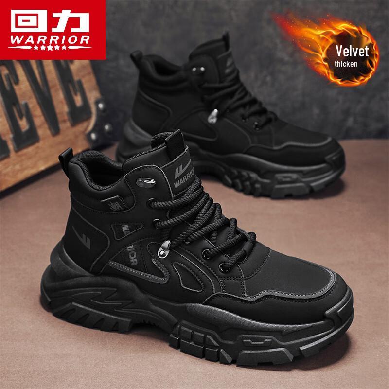 Warrior Men s Winter High-Top Fleece-Lined Snow Boots 41