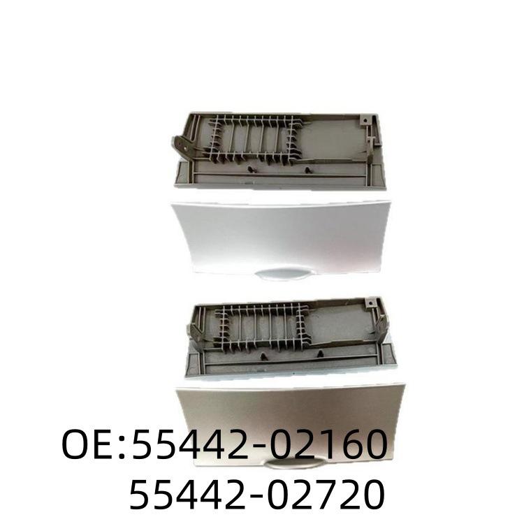 Ashtray Top Cover & Storage Box Decorative Cover for 07-13 Corolla Center Console Center console decorative cover and storage box