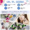 COMSIM Resin Liquid 480G Large Capacity Compatible with UV Resin Liquid Highly Transparent Refill Hard Type Molding Resin Liquid DIY Handmade