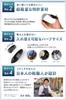Bine Made in No Shock Standing Swordfish Leather Sports [Regetta] Insole, Japan, Fatigue, Absorption, Work, Insole, Shoes, Sneakers, Pumps, (M)