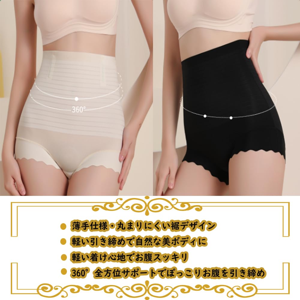 Powerful Postpartum Ice Shapewear for Women [fyetemon] Ultra-Thin High-Waist Shapewear, Tightening, Care, Non-Scarring Silk, Butt-Lifting (JP,