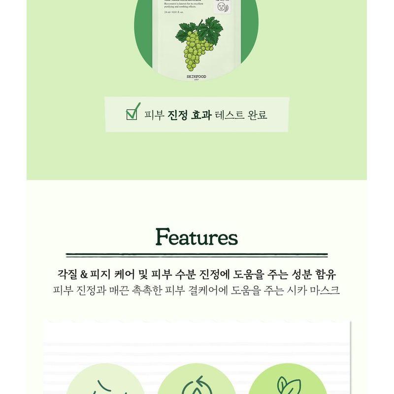 Skinfood Shine Muscat Cica Mask Set