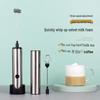 Adjustable Three-Speed Handheld Stainless Steel Electric Milk and Egg Frother