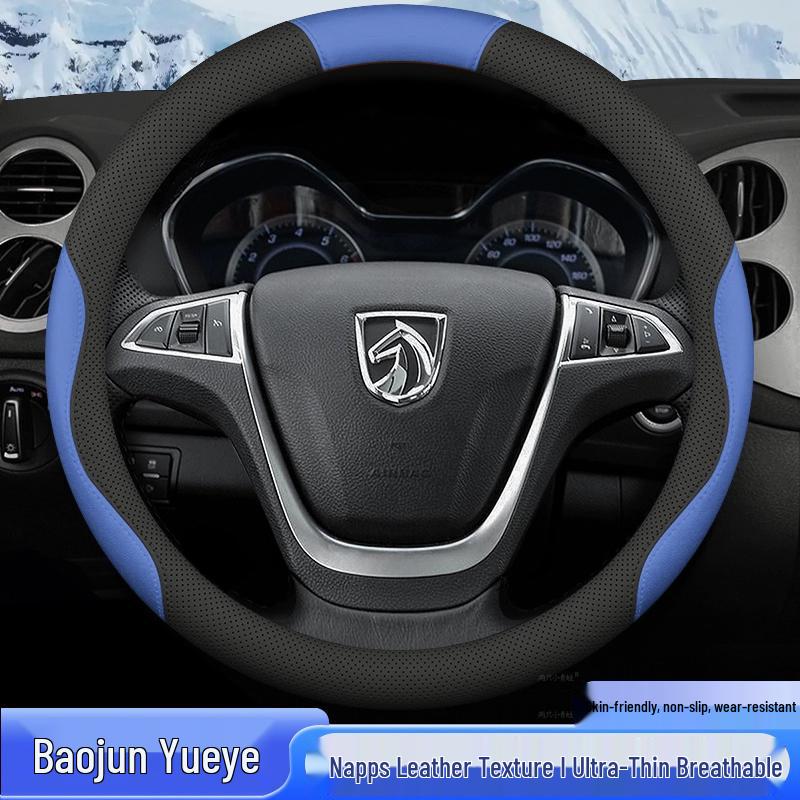 Anti-Slip Steering Wheel Cover for Baojun Yueye/Yueye Plus - Intelligent Version