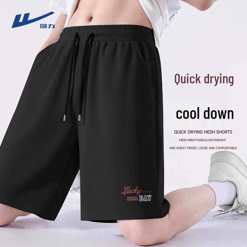 Warrior Men's Ice Silk Quick-Dry Sport Shorts