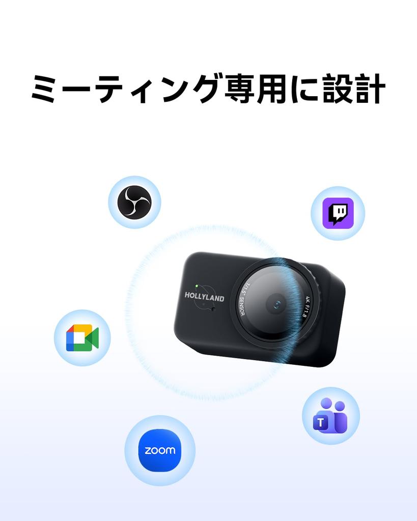 Hollyland Lyra 4K USB Omnidirectional Privacy Compatible with Ideal for Live Video and Remote Learning Item Webcam, 50MP, Type-C Connection, Built-in