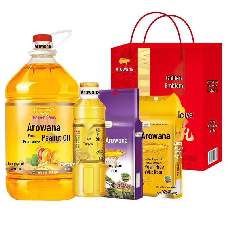Arowana Pure Peanut Oil 5L