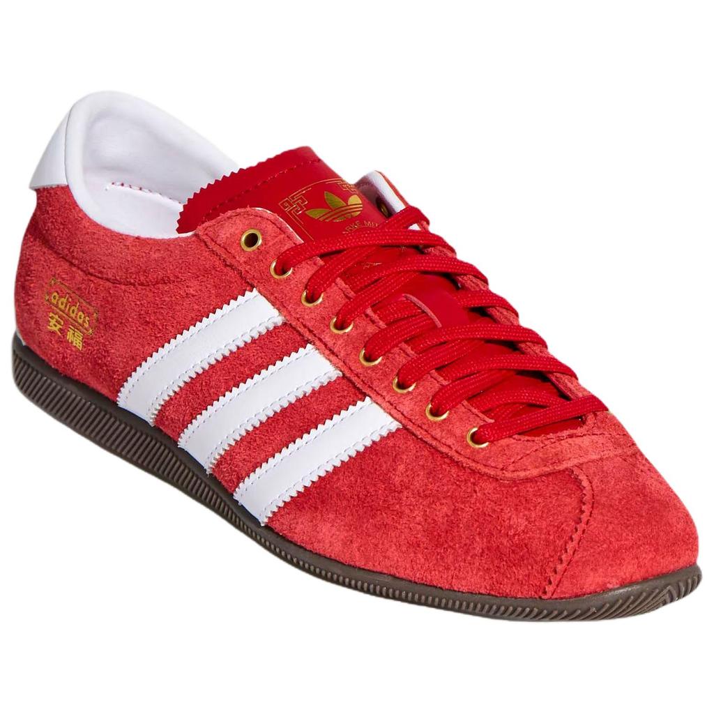 Adidas Originals ANFU German Army Trainers Unisex Light Scarlet KJ3957