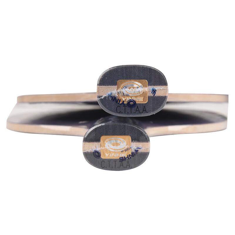 YINHE MC2 5-Ply Pure Wood Table Tennis Blade