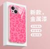 Foreign trade explosion pink leopard print mobile phone case Apple 15promax personalized creative glass protective case iPhone17