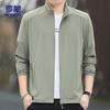 ROMON Men's Summer Ice Silk Sun Protection Jacket