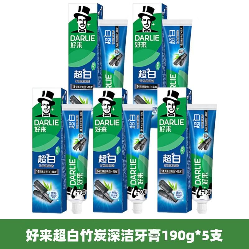 Darlie All-in-One Bamboo Charcoal Deep Clean Whitening Toothpaste