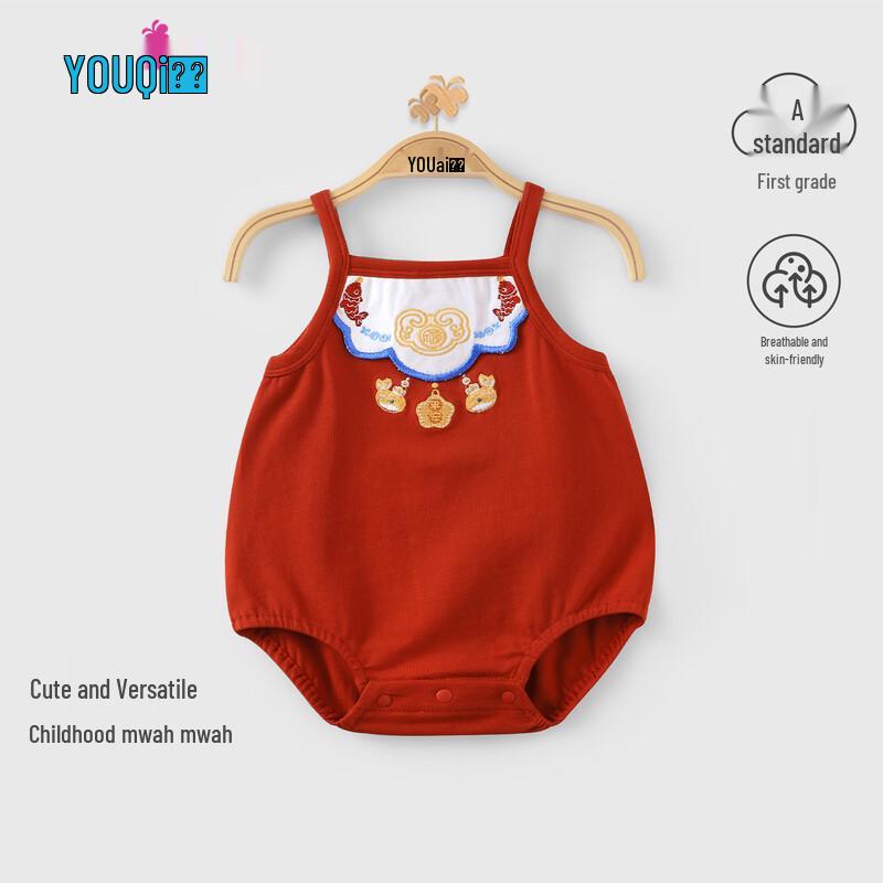 Youqi Baby Suspender Romper 66