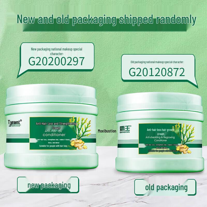 Bawang Nährende Maske für Haarwachstum & gegen Haarausfall