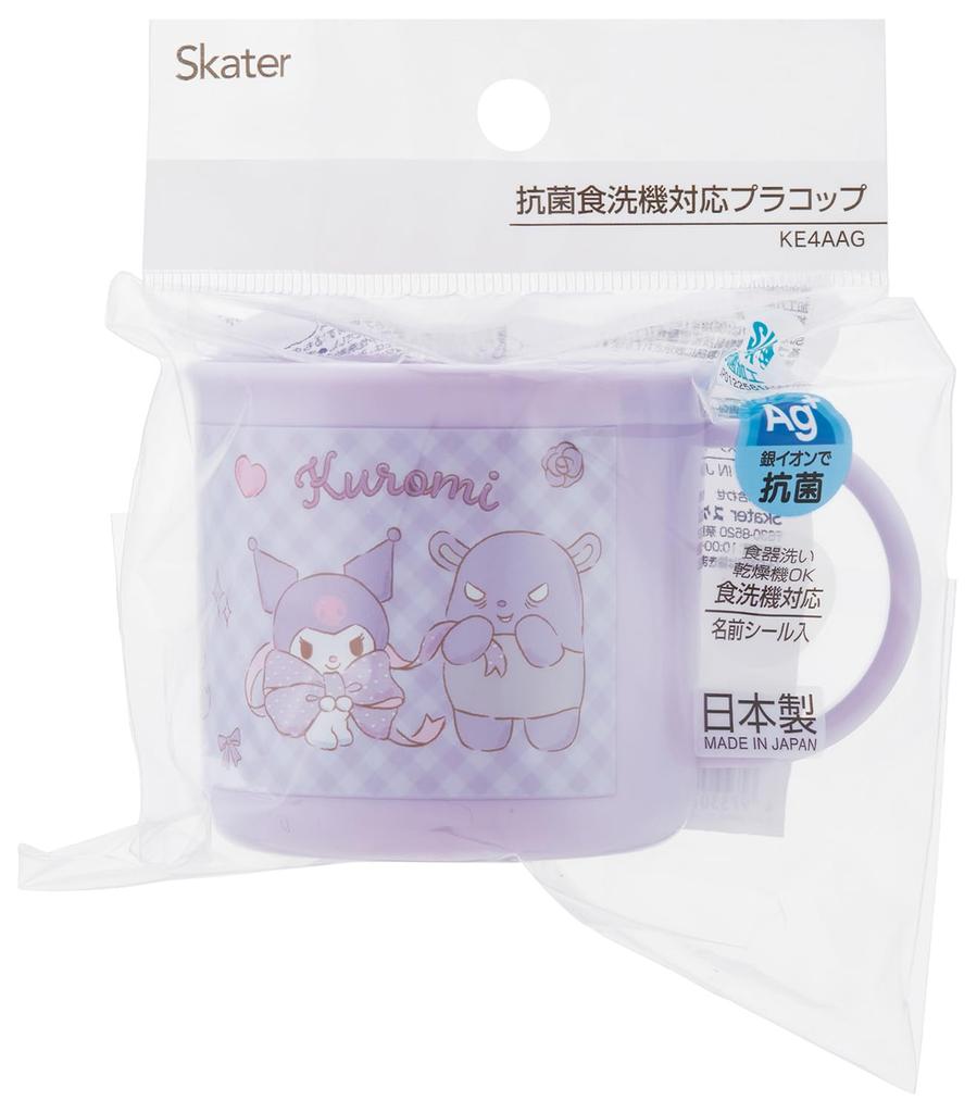 Prato de Plástico Skater para Almoço Lavável na Máquina Feito em Sanrio Kuromi Copo Grande para Crianças, 200ml, Seguro, Japão, Fita, Menina, KE4AAG-A