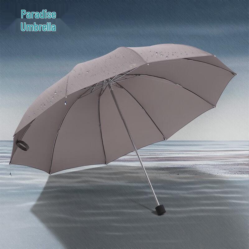 Heaven Umbrella Solid Color Folding Umbrella