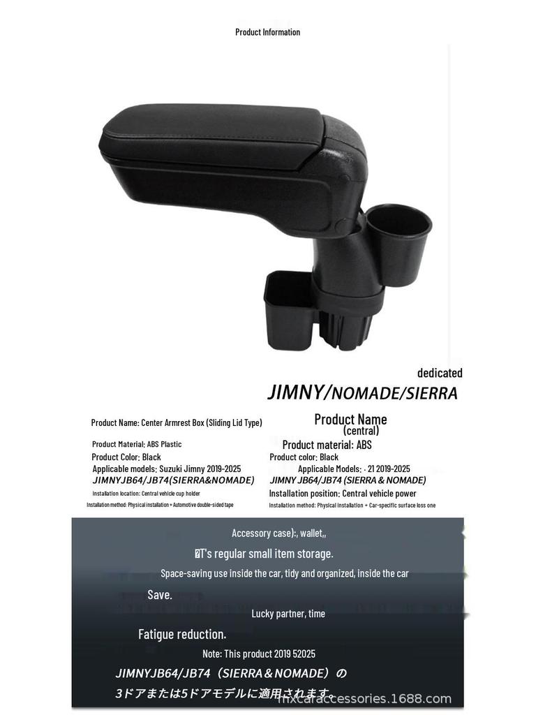 Boîte de rangement pour accoudoir facile à installer pour Suzuki Jimny