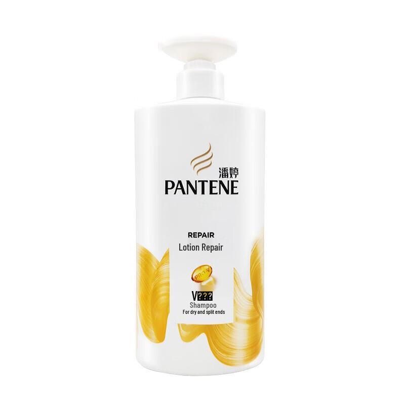 

Pantene Emulsion Repair Shampoo 750ml 2-Pack
