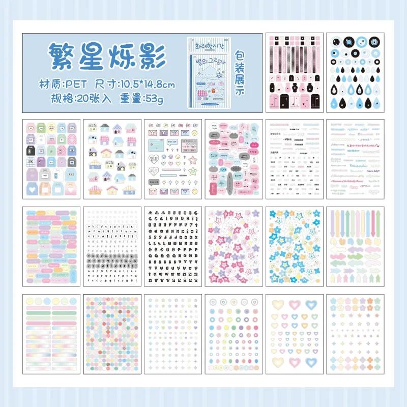 Cute Animal Food Candy Graffiti Style Stickers, DIY Phone Cases, Water Cups, Scrapbooks, Diary Decoration Stickers